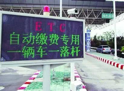 跟车逃交高速通行费行为如何认定?学者专家意见出现分歧